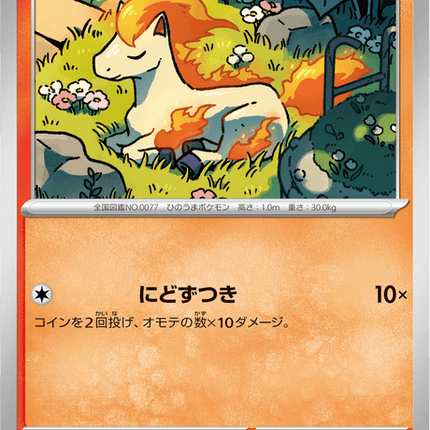 Base Set Pokemon Japanese Pokemon
