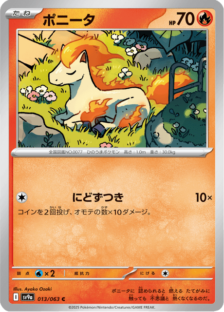 Base Set Pokemon Japanese Pokemon