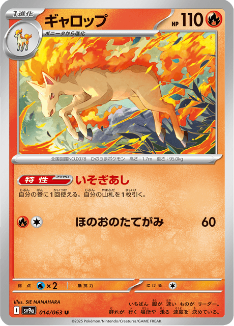 Base Set Pokemon Japanese Pokemon