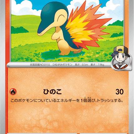 Base Set Pokemon Japanese Pokemon