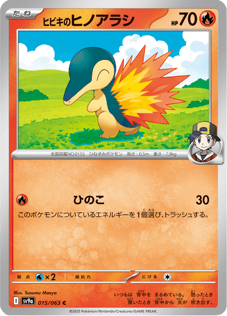 Base Set Pokemon Japanese Pokemon
