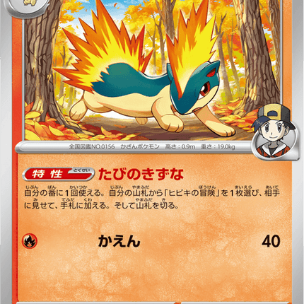 Base Set Pokemon Japanese Pokemon