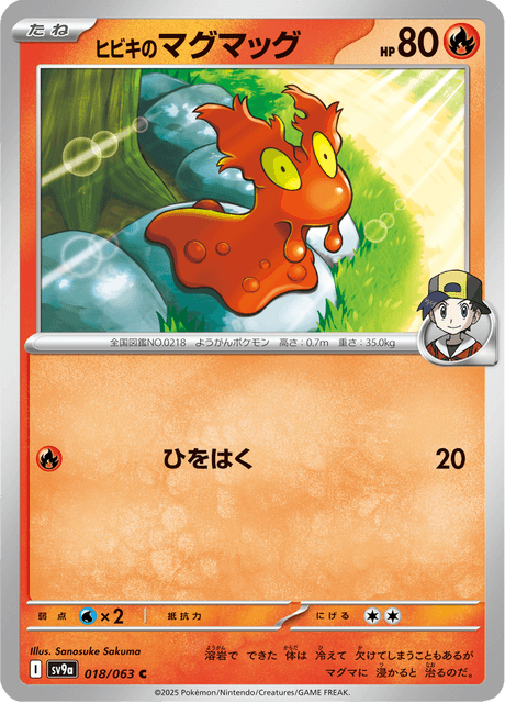 Base Set Pokemon Japanese Pokemon