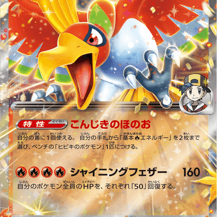 Base Set Pokemon Japanese Pokemon