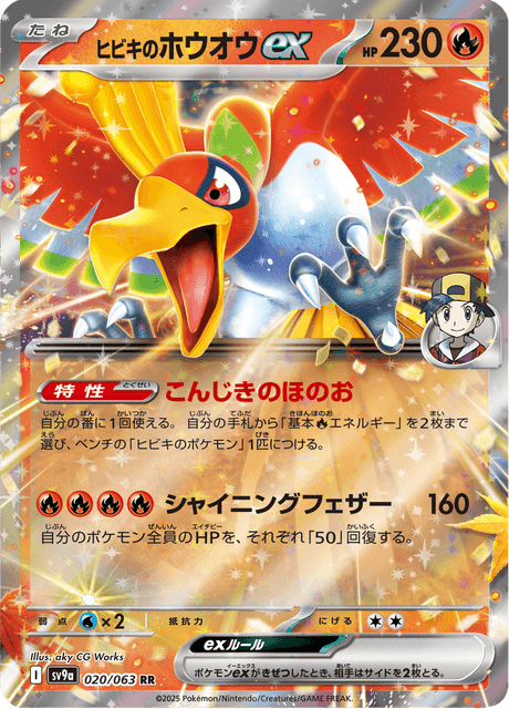 Base Set Pokemon Japanese Pokemon