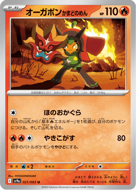 Base Set Pokemon Japanese Pokemon