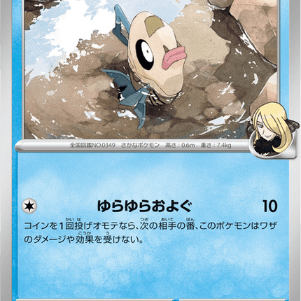 Base Set Pokemon Japanese Pokemon