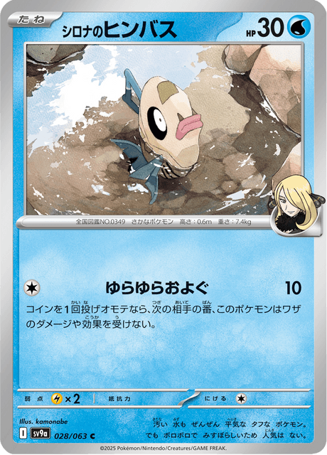 Base Set Pokemon Japanese Pokemon