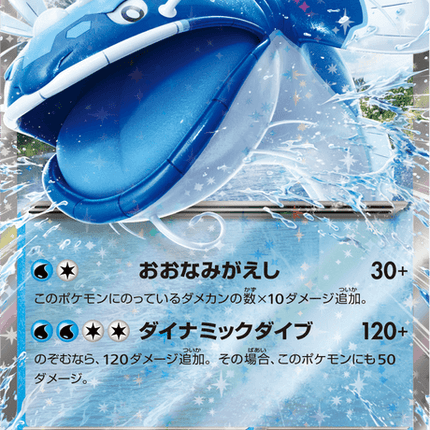 Base Set Pokemon Japanese Pokemon