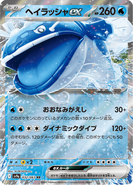 Base Set Pokemon Japanese Pokemon
