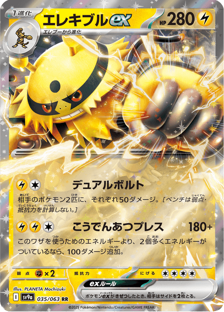 Base Set Pokemon Japanese Pokemon