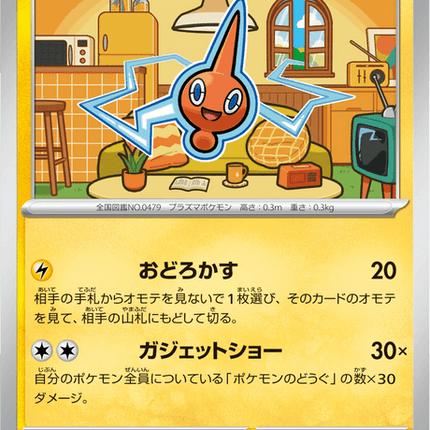 Base Set Pokemon Japanese Pokemon