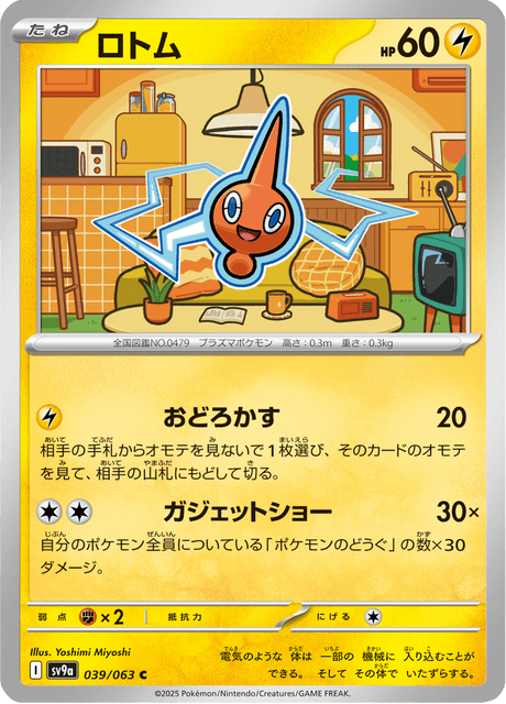 Base Set Pokemon Japanese Pokemon