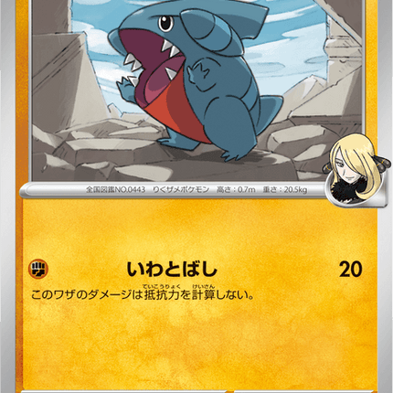 Base Set Pokemon Japanese Pokemon