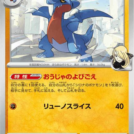 Base Set Pokemon Japanese Pokemon