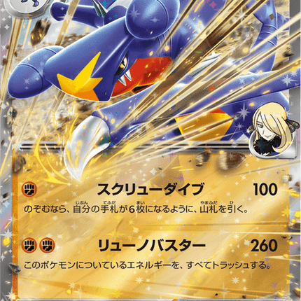 Base Set Pokemon Japanese Pokemon