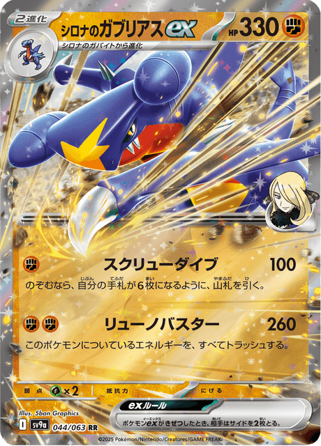Base Set Pokemon Japanese Pokemon