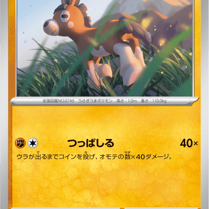 Base Set Pokemon Japanese Pokemon