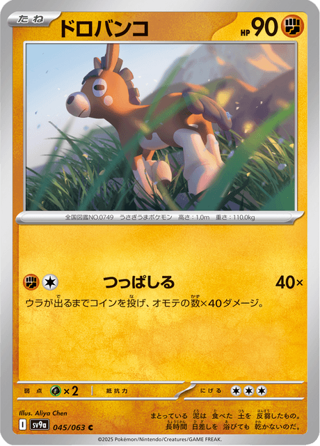 Base Set Pokemon Japanese Pokemon