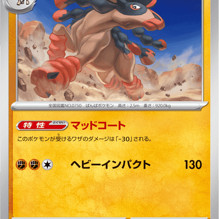 Base Set Pokemon Japanese Pokemon
