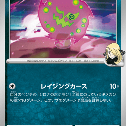 Base Set Pokemon Japanese Pokemon