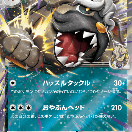 Base Set Pokemon Japanese Pokemon