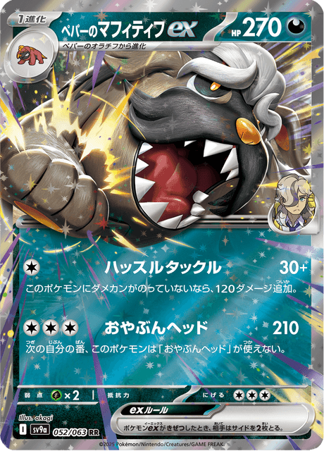 Base Set Pokemon Japanese Pokemon