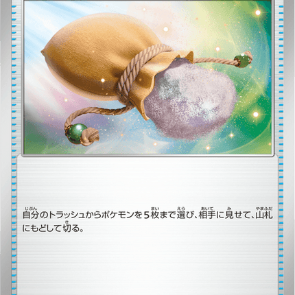 Base Set Pokemon Japanese Pokemon