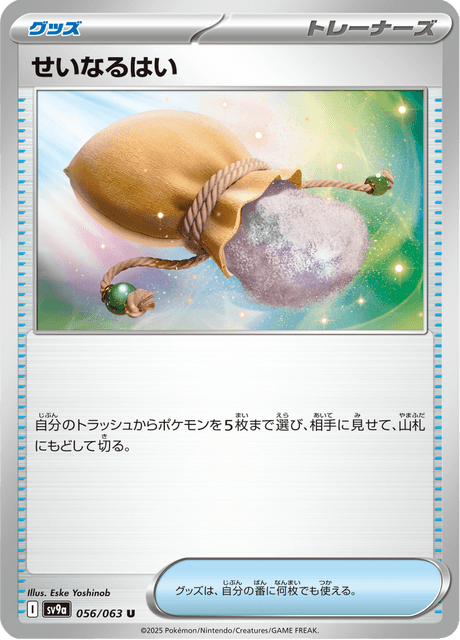 Base Set Pokemon Japanese Pokemon