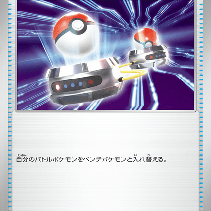 Base Set Pokemon Japanese Pokemon