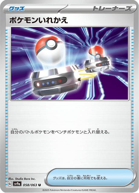 Base Set Pokemon Japanese Pokemon