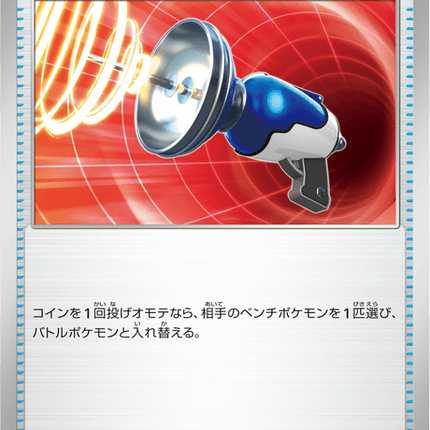 Base Set Pokemon Japanese Pokemon