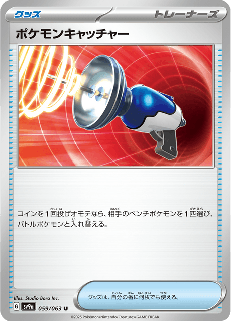 Base Set Pokemon Japanese Pokemon