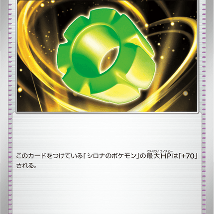 Base Set Pokemon Japanese Pokemon