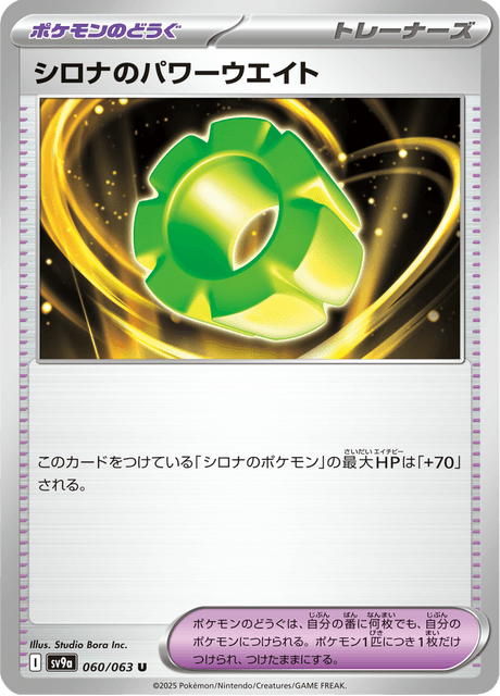 Base Set Pokemon Japanese Pokemon