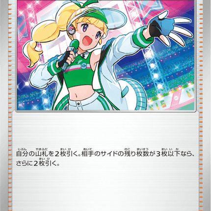 Base Set Pokemon Japanese Pokemon