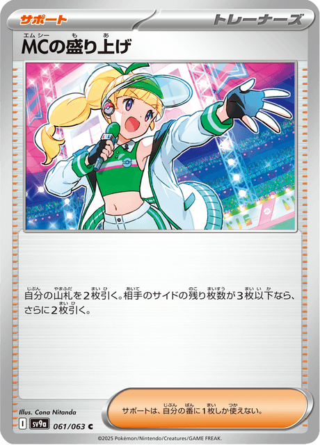 Base Set Pokemon Japanese Pokemon