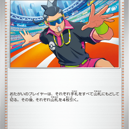 Base Set Pokemon Japanese Pokemon