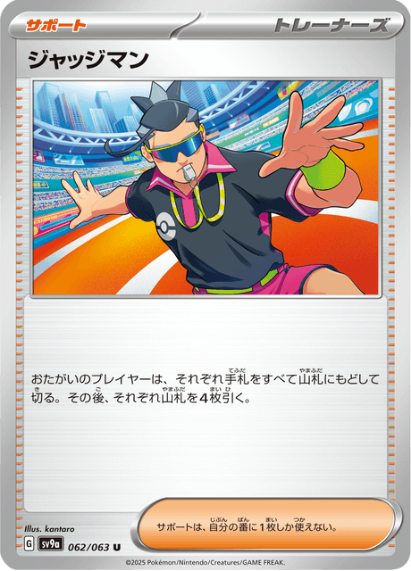 Base Set Pokemon Japanese Pokemon