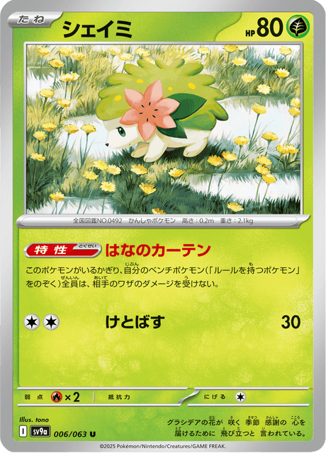 Base Set Pokemon Japanese Pokemon