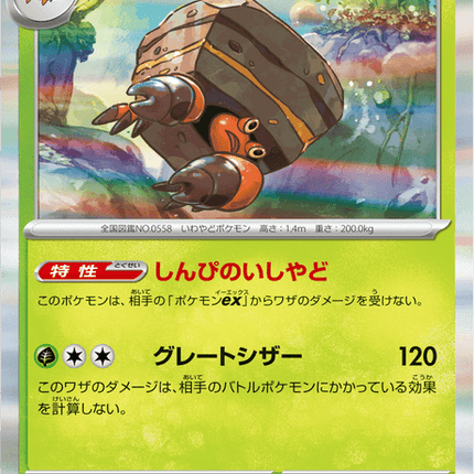 Base Set Pokemon Japanese Pokemon