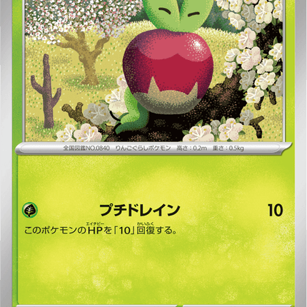 Base Set Pokemon Japanese Pokemon