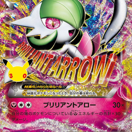 Full Art Japanese Pokemon