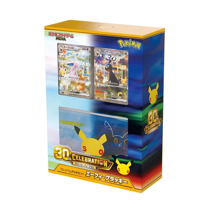 30th Anniversary Celebration Espeon ex & Umbreon ex Deck Box