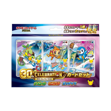 30th Anniversary Complete Starter Set Sealed
