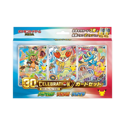 30th Anniversary Complete Starter Set Sealed