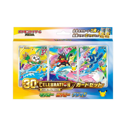30th Anniversary Complete Starter Set Sealed