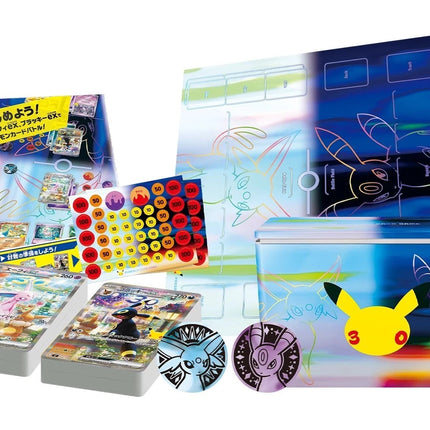 30th Anniversary Celebration Espeon ex & Umbreon ex Deck Box