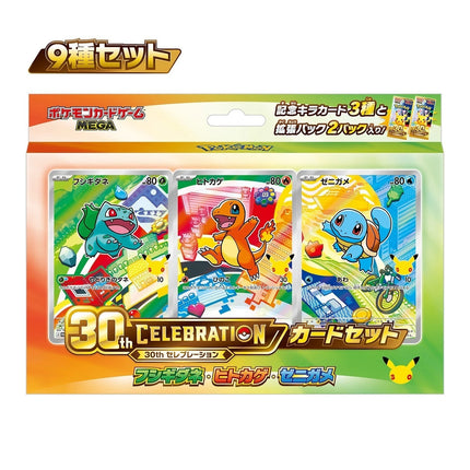 30th Anniversary Complete Starter Set Sealed