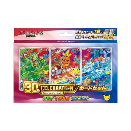 30th Anniversary Complete Starter Set Sealed